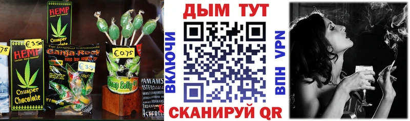 закладка  кракен как войти  Еда ТГК марихуана  Собинка 