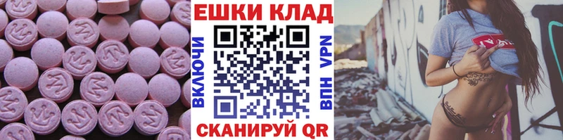 Ecstasy 99%  закладки  Собинка 