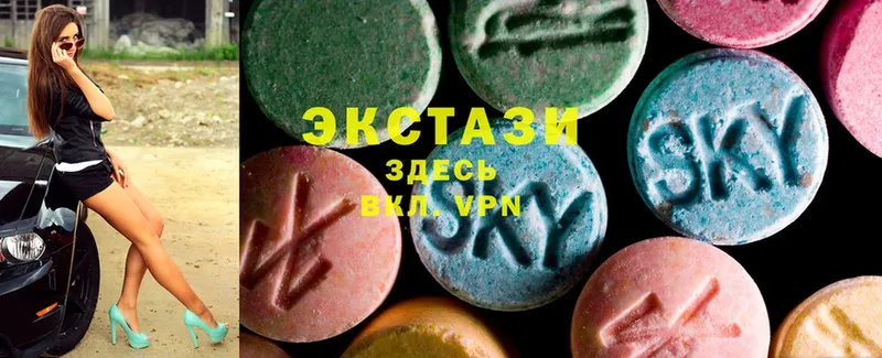 ЭКСТАЗИ 280 MDMA  Собинка 