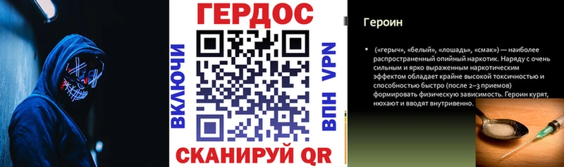 Героин Heroin что такое наркотик Собинка