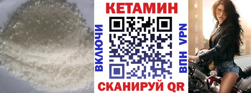 Кетамин VHQ  OMG ССЫЛКА  Собинка 