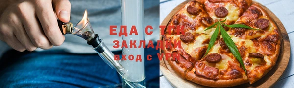 бошки Осташков
