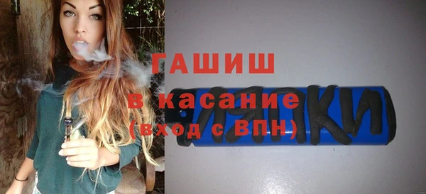 бошки Осташков