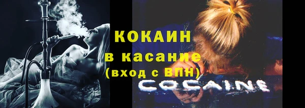 прущая мука Гвардейск