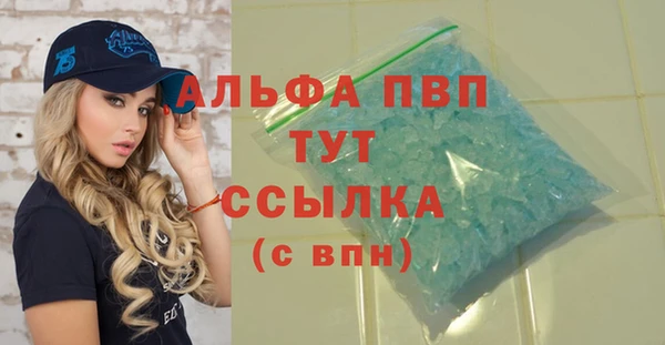 а пвп мука Нягань