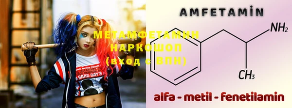 ALPHA PVP Няндома