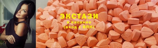 MDMA Богородск