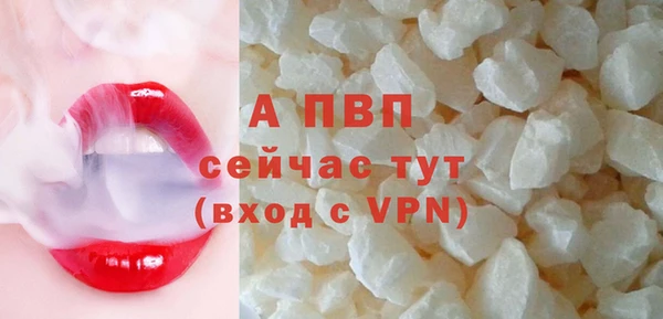 COCAINE Гатчина