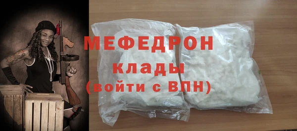 прущая мука Галич