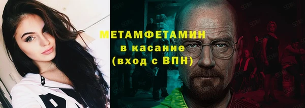 кокс Осинники