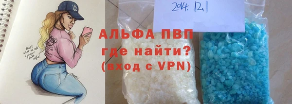 ALPHA PVP Няндома