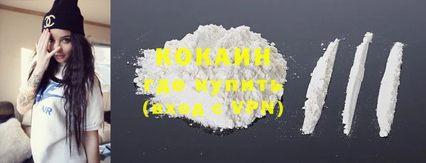 бошки Осташков
