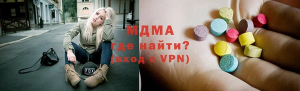 кокаин колумбия Нязепетровск