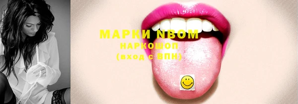 кокс Осинники