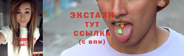 кокс Осинники