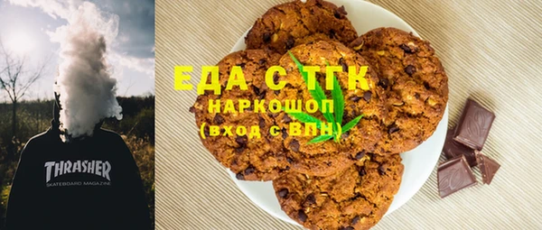 а пвп мука Нягань
