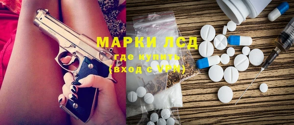 MDMA Богородск