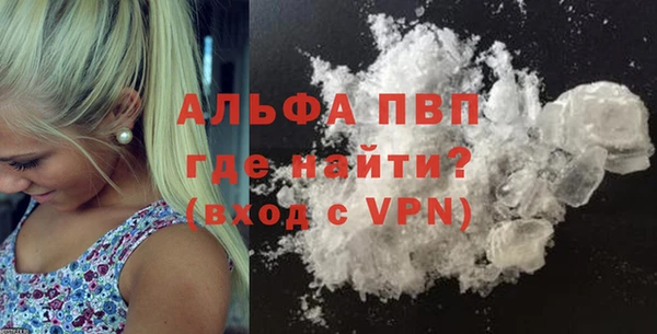 ALPHA PVP Няндома