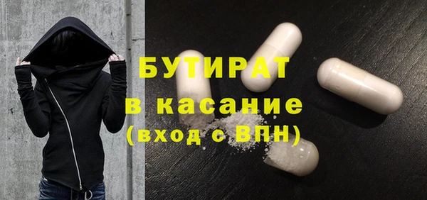 MDMA Богородск