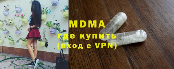 MDMA Богородск