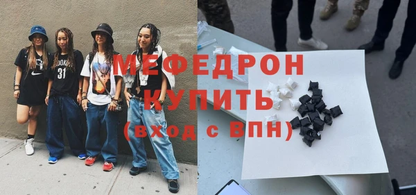 MDMA Богородск