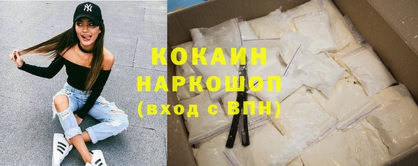бошки Осташков