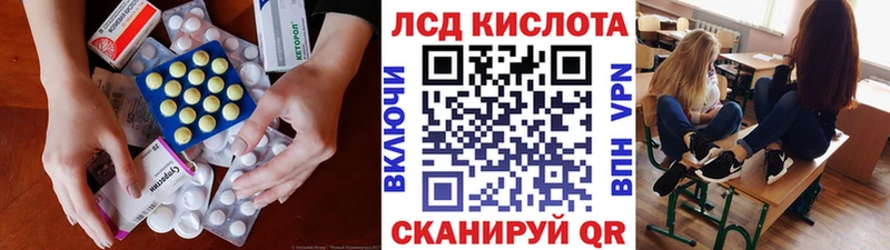 кракен как зайти  Собинка  Лсд 25 экстази ecstasy 