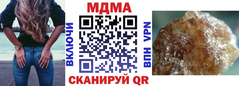 МДМА Molly  Собинка 