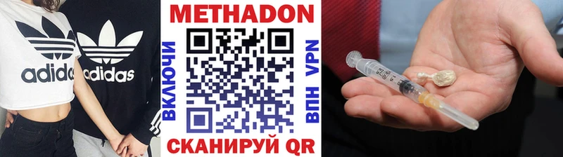 купить   гидра ссылка  МЕТАДОН кристалл  Собинка 