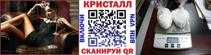 мега ссылка  площадка Telegram  Собинка  Первитин Methamphetamine  купить закладку 