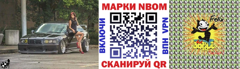 купить закладку Собинка Марки NBOMe 1,5мг