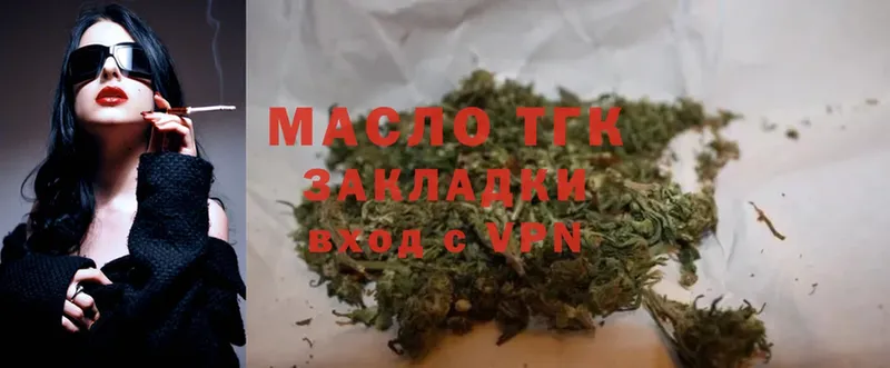 mega зеркало  хочу наркоту  Собинка  ТГК Wax 