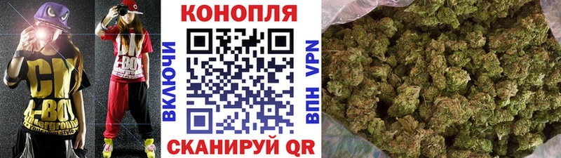 Бошки марихуана семена Собинка